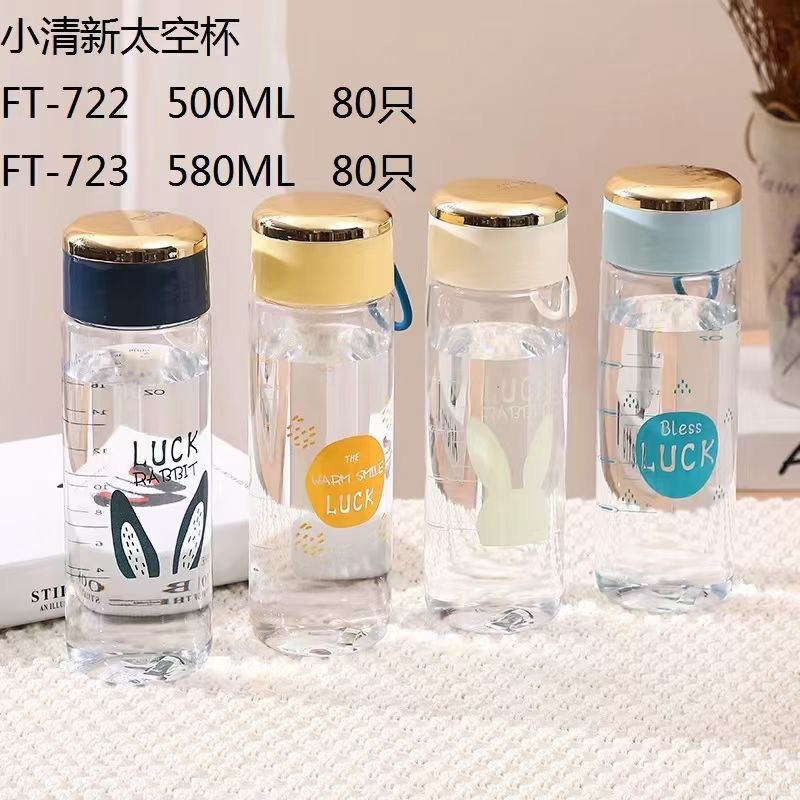 Futong ins estilo de alta apariencia de vidrio simple 580ml portátil pequeña niña corazón portátil taza de agua con mango