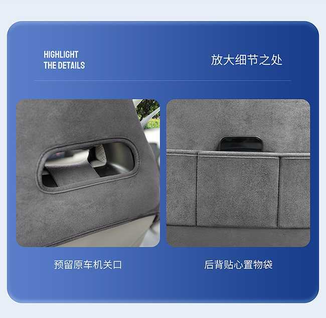 25-26 BYD Yuan UP special seat covers, Ramus suede leather seat cushions, universal car seat covers for all seasons