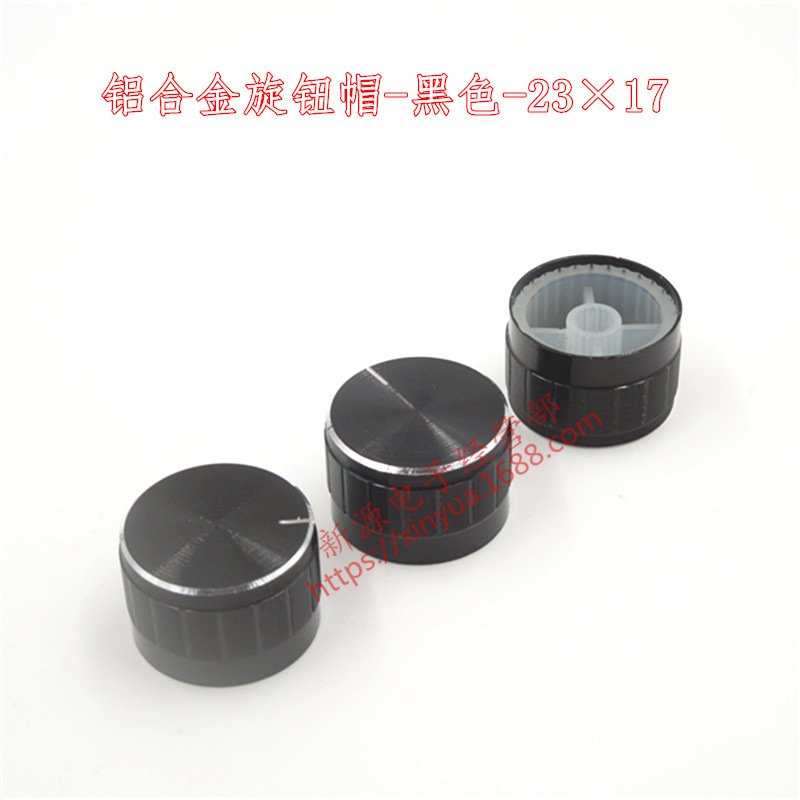 铝合金-23×17-黑色-4