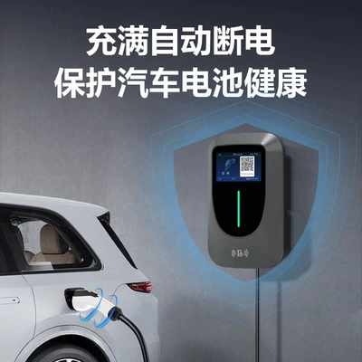 Charging Station for Home and | Elektrikli avtomobil şarj stansiyaları