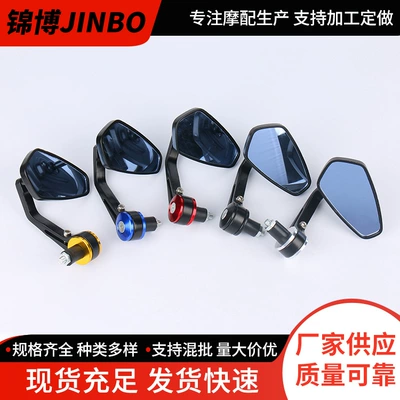 Motorcycle rearview mirror | cross-border factory direct supply