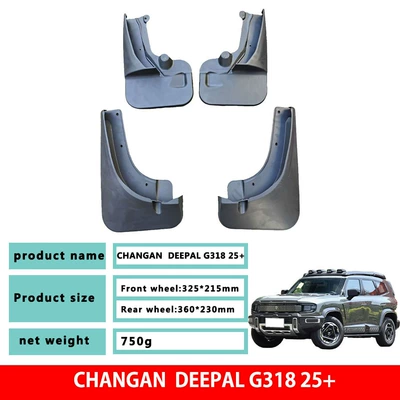 Mudguard Changan Deepal G318 car