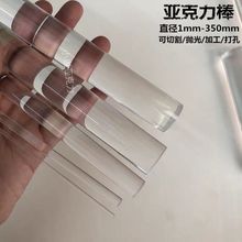 ͸֧ΗUAlЙC􌧹ֱ1-300mmӹ