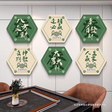 棋牌室挂画麻将房包间墙面装饰画休闲娱乐包厢国潮背景墙壁画