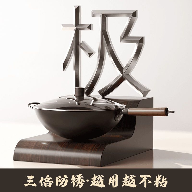 Wok Uncoated Non-stick Pan Household Wok Zhangqiu Old-fashioned Handmade Iron Pot Round Bottom Pot for Gas Stove