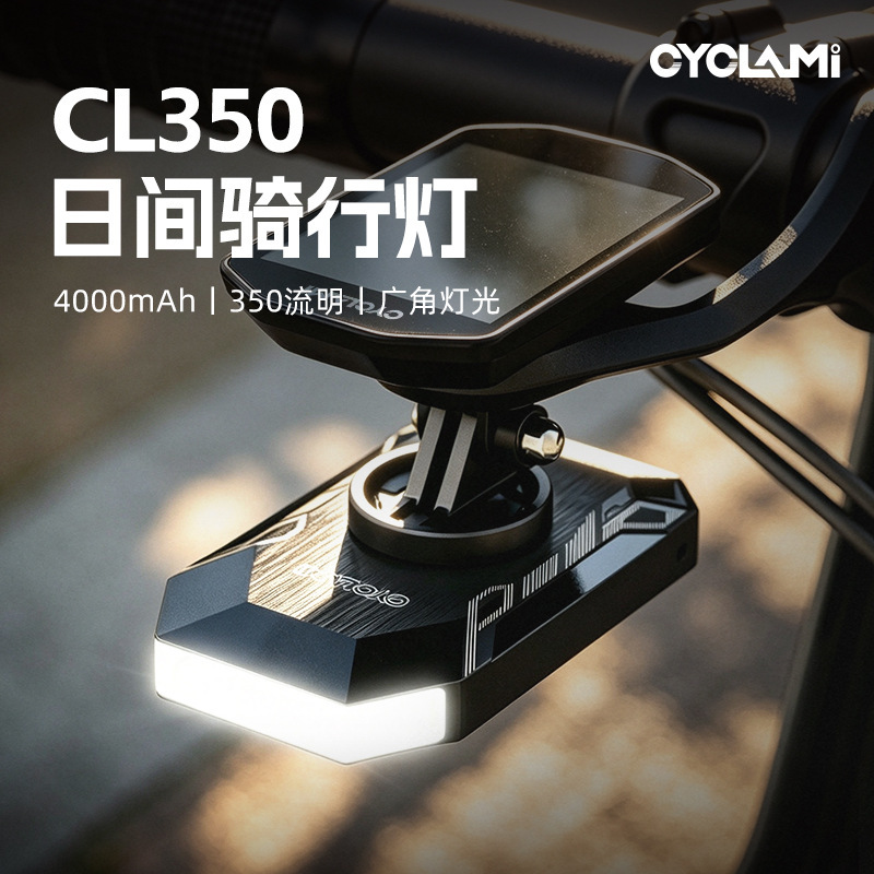Cyclami Bicycle Daytime Running Light Cl350 Road and Mountain Bike Lighting Bicycle Night Lighting Cyclami Bicycle Daytime Running Light Cl350 Road and Mountain Bike Lighting Bicycle Night Lighting