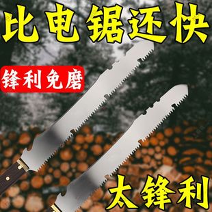 New Sharp Multifunctional Garden All-In-One Logging Saw Outdoor Chopping Saw Woodworking Saw Outdoor
