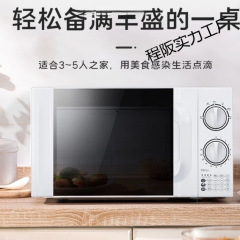 新しい家庭用小型電子レンジ、高速、ハイパワー加熱、機械式ノブ、ターンテーブル、蒸しと焼きのオールインワン、エネルギー効率