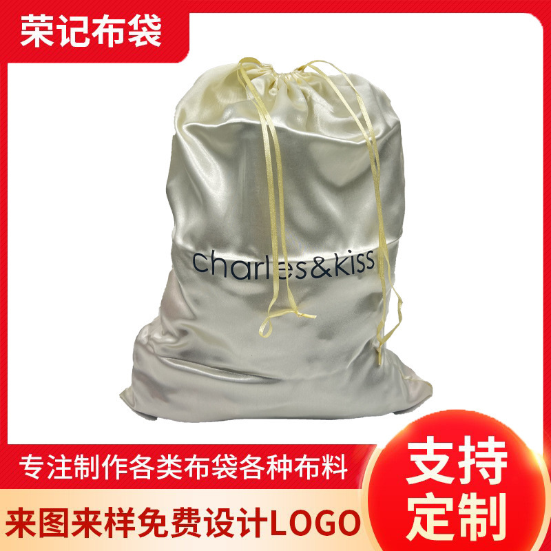 Light Yellow Silk Satin Dustproof Storage Bag Breathable Soft Silk Satin Fabric Women's Drawstring Bag Light Yellow Silk Satin Dustproof Storage Bag Breathable Soft Silk Satin Fabric Women's Drawstring Bag