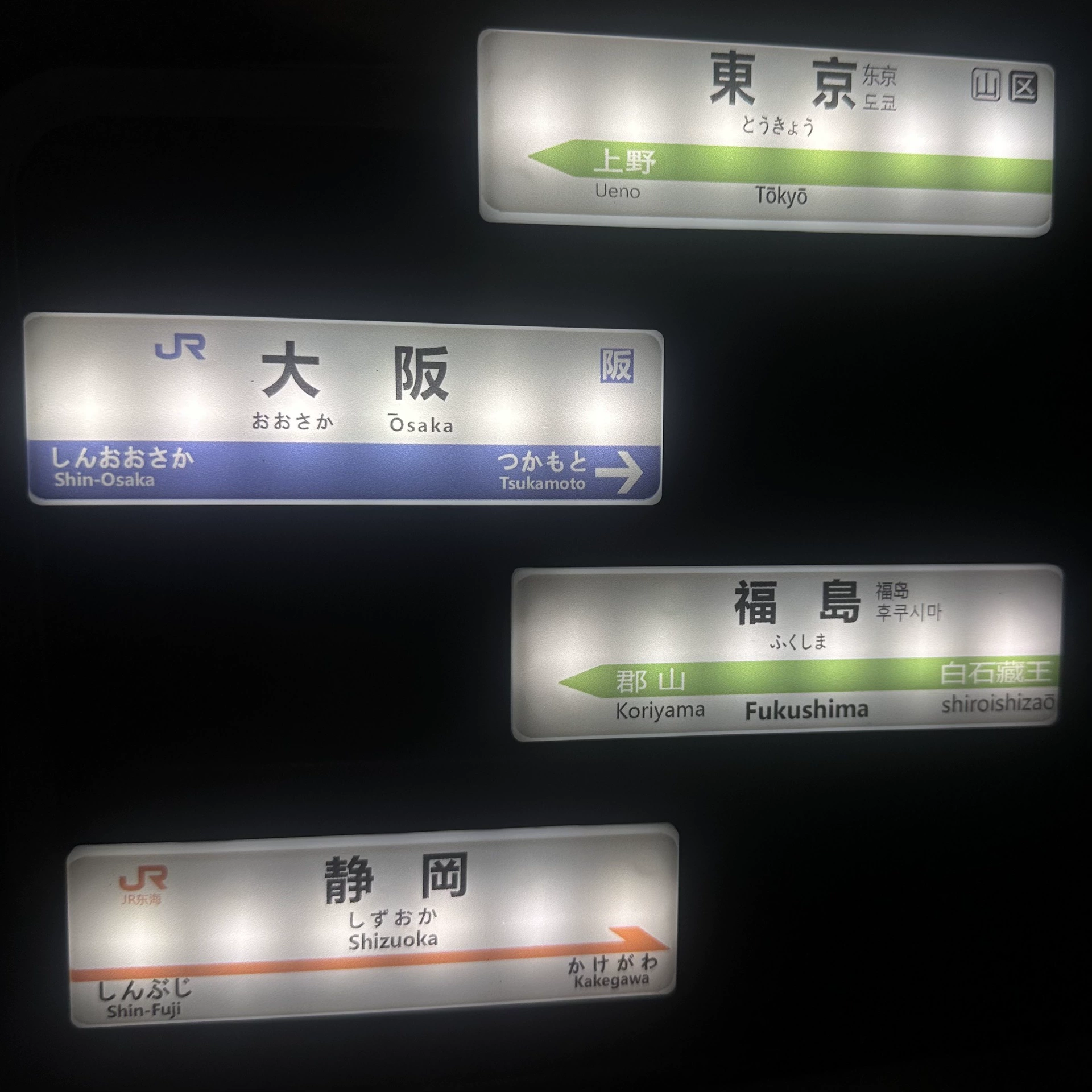Японский логотип туризма светящиеся наклейки на холодильник декоративные метро JR платформа тема городской серии Shinkansen