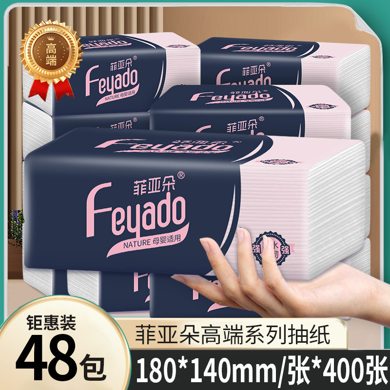 Feiyaduo [400 sheets/bag] five-layer extra-large thickened maternal and child addition wet and dry dual-use high quality tissue absorbent
