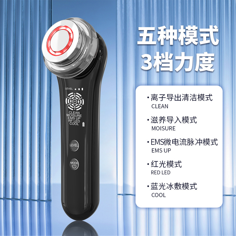 美容器家庭用顔の若返り無線周波数美容器赤青清潔若返り顔美容導入器