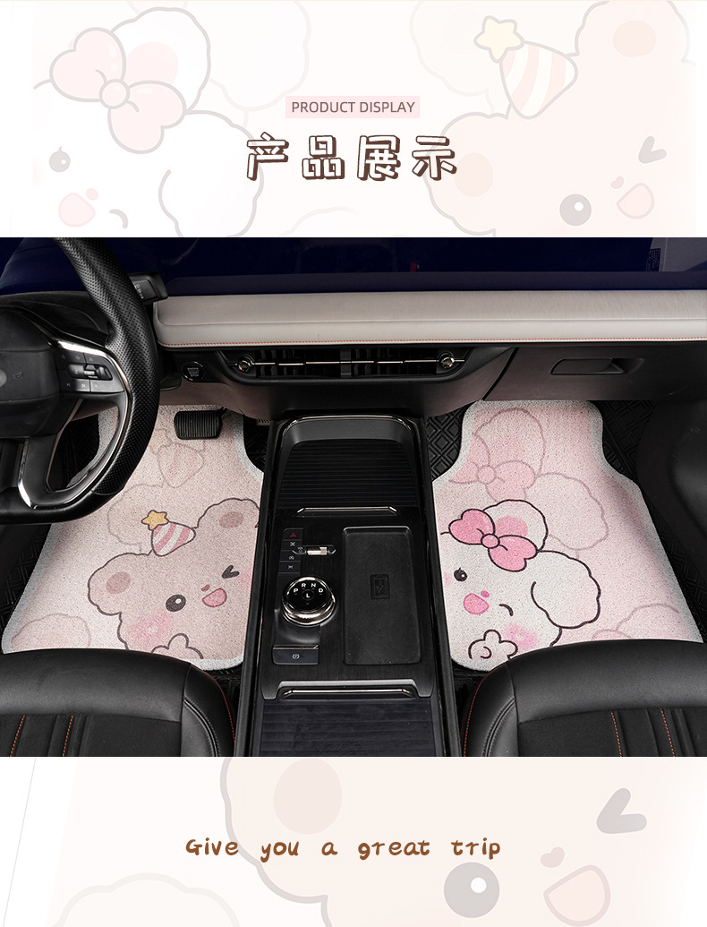 Blue Rain Silk Loop Car Floor Mats, Cute Cartoon Design, Durable and Easy to Clean, Protective Mats, Sold Individually, Wholesale Car Floor Mats