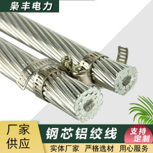 厂家供应热镀锌钢绞线GJ-100架空线镀锌钢绞线地线现货批发