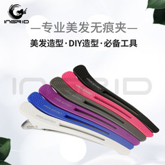 韓國無痕夾美髮夾子剪髮分區定位夾理髮劉海鴨嘴夾發卡盤發抓夾