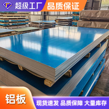 ����6061T651�X�� 3003�X����A������Xƽ��1060���X�X������