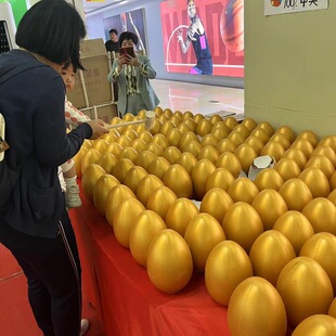 Customized Golden Eggs, Free Shipping, Event Lottery Props, Egg Opening Promotion, Lottery Smashing, Wholesale Handmade