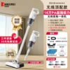 [Top model] 100,000pa suction and mopping in one + 3 filters + 3 mops