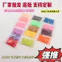 不粘跳跳袋装手工玩具