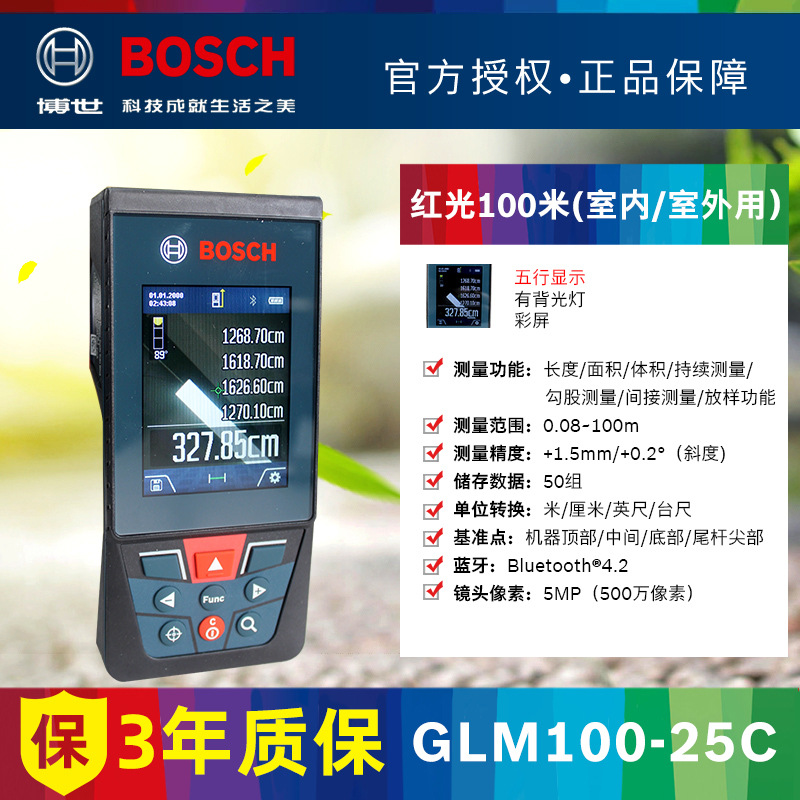 100GLM100-25Cֳʽǲʿ