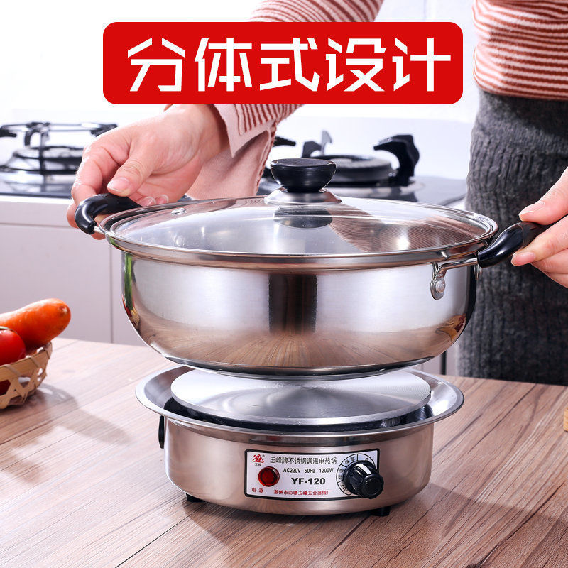 Stainless Steel Electric Hot Pot Multi-Functional Split Electric Cooking Pot Temperature-Adjustable Electric Hot Pot Dormitory Electric Hot Pot Household Electric Hot Pot