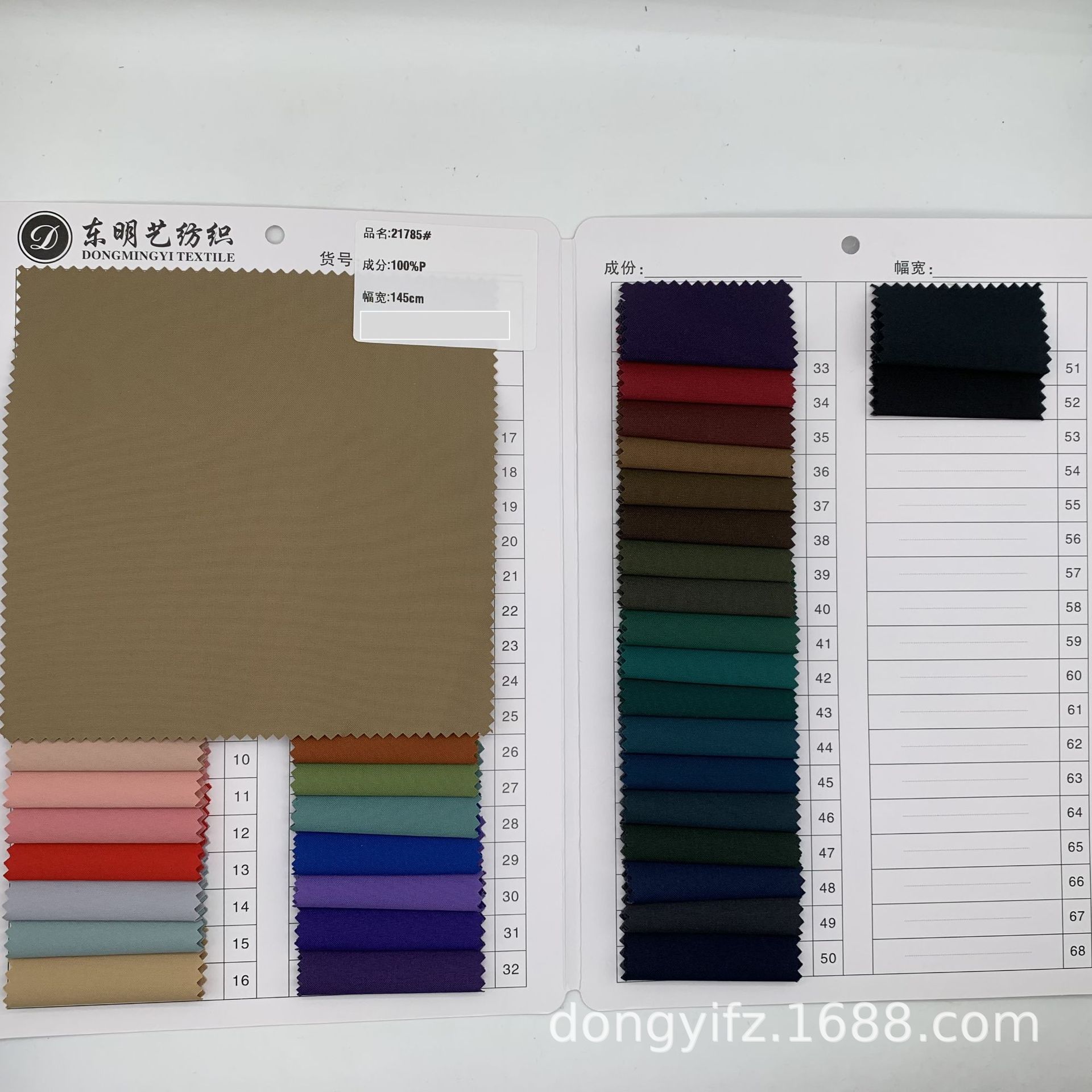 150D高弹贴膜防水面料 冲锋衣夹克防风防绒户外套装面料现货供应