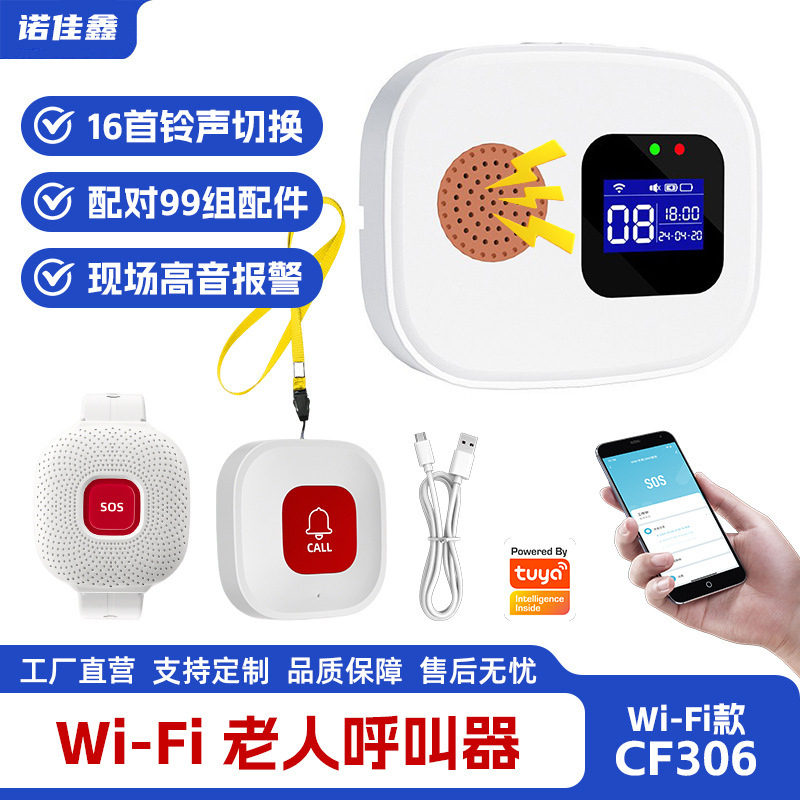 Portable Wireless Call Watch Elderly Pager Nursing Home Emergency Alarm Sos Help Device