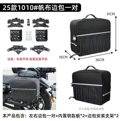 Motorcycle Safety Supplies: Bar, Small Zuma Folding Tail - 1010dl-canvas-bag-pair-with-quick-release-bracket