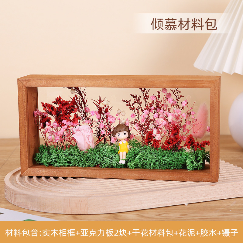 재료 패키지 감탄