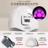 2022 New Red Light Upgrade (10S Speed Dry)