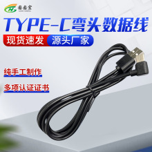 ��TYPE-C��������Type-c��늾�USB��ˉ|�������֙C����֙C��