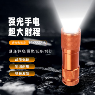 �������Ͳ9led�׹�������y��ˮ�X�Ͻ�С�������ʽԴ�^�S��