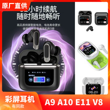 V8显示屏A9pro蓝牙耳机A10降噪ANC无线入耳式TWS翻译AI彩屏长续航