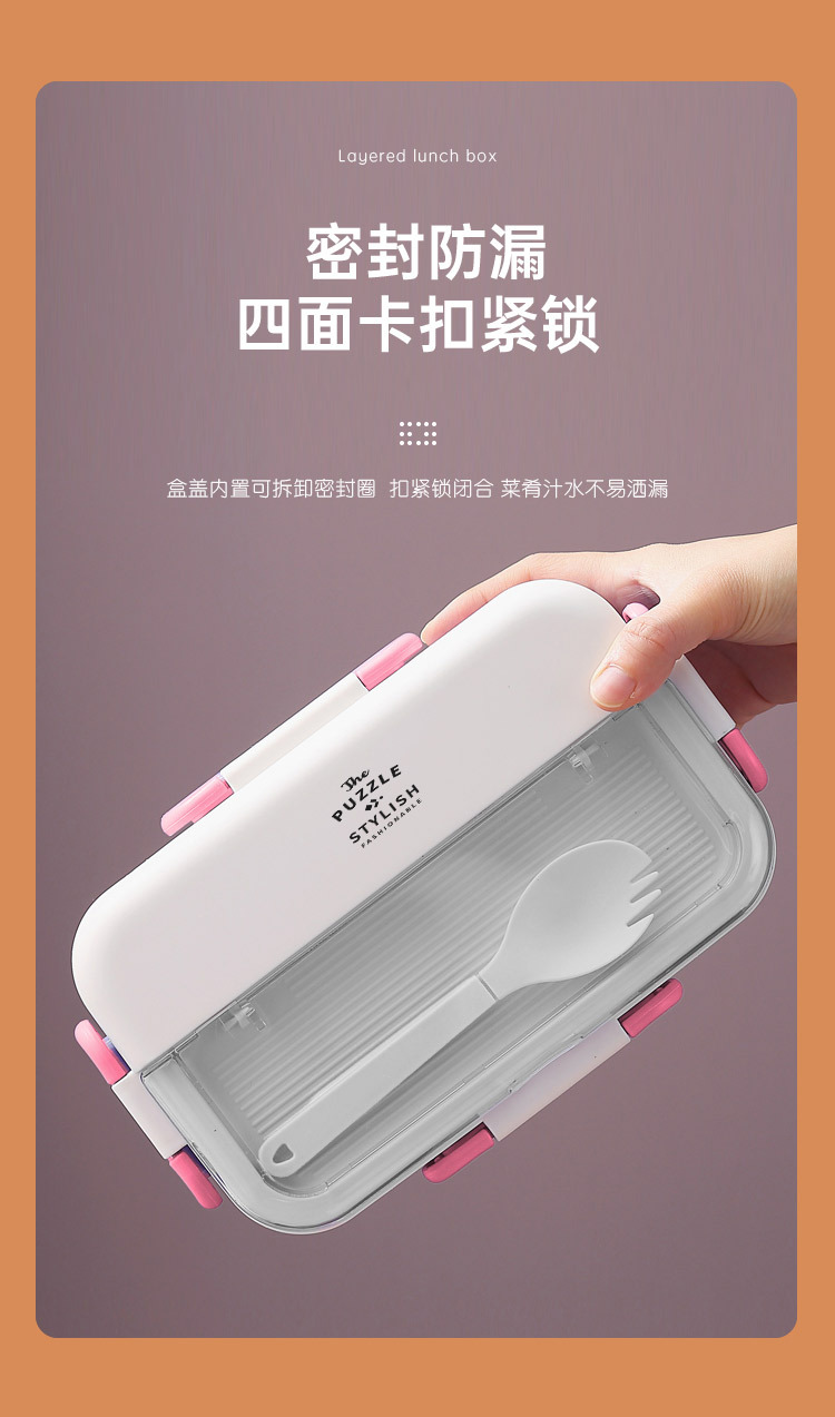 xc-576普乐餐具饭盒(新色)详情页_08.jpg