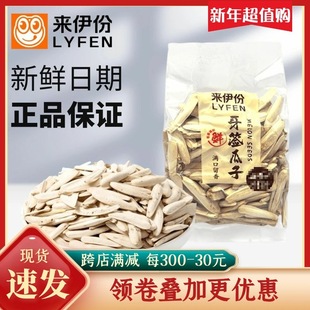 �������}������500g��؛�����׹���ɢ�Q���b���e��ʳ��һ��