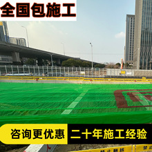 建筑基坑覆盖防尘网绿色环保聚乙烯150克阻燃网地铁电动防尘天幕