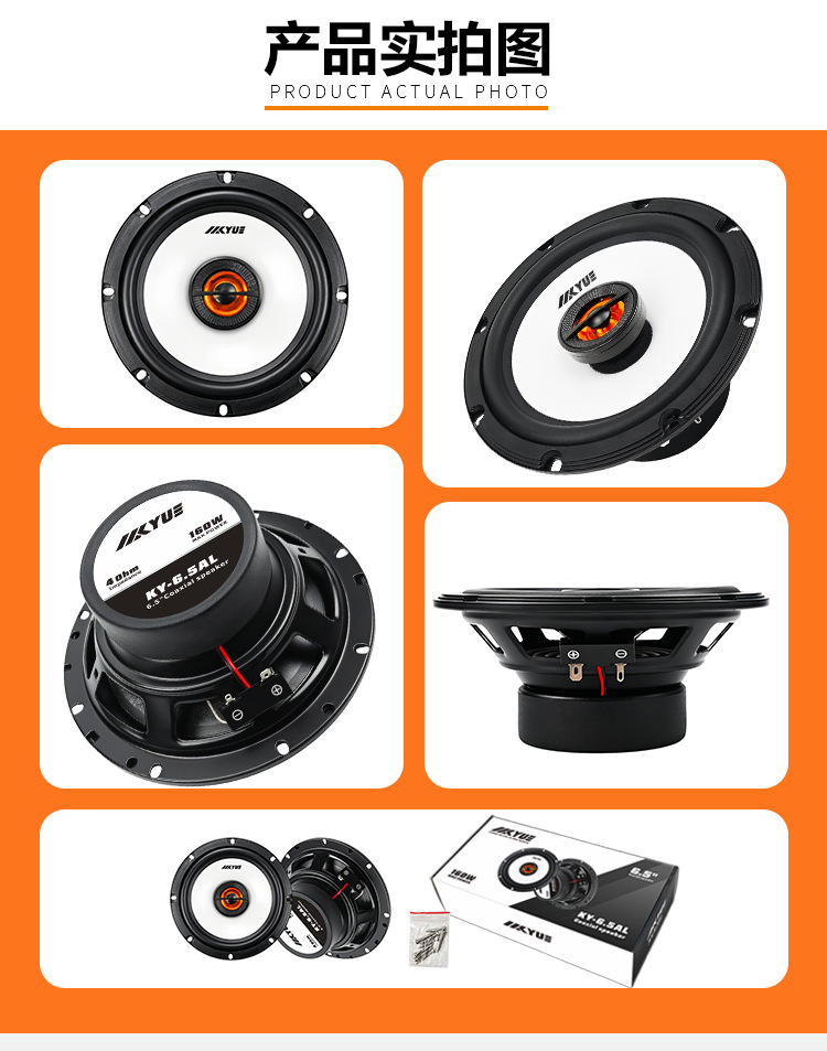 Factory wholesale high-power 6.5inch coaxial speaker car audio door speaker universal car speaker