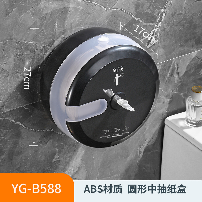 トイレ用ペーパータオルボックス、トイレ用節約ペーパーボール、レストラン用パンチフリー中間ペーパータオルボックス|undefined