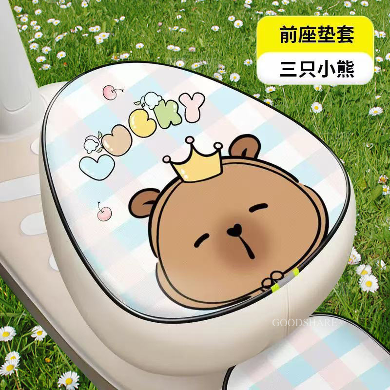 バッテリーカーシートクッションカバー、耐摩耗性と耐傷性、かわいい漫画のクマの電動自転車シートクッション保護カバー、オールシーズン対応|undefined