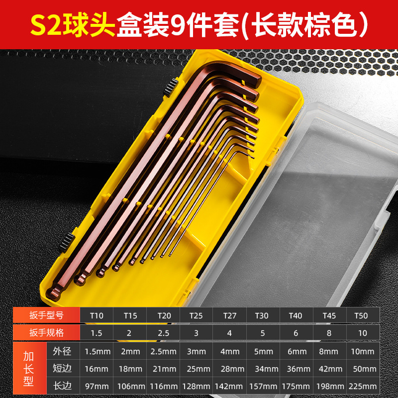 Llave hexagonal de cabeza esférica de acero al cromo vanadio de alta resistencia, juego universal de 9 piezas de alta dureza, llave hexagonal alargada y dura