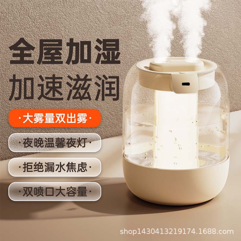 2026 New Mini Humidifier Dual Spray for Home Dormitory Office Aromatherapy Bedroom Desktop Gift