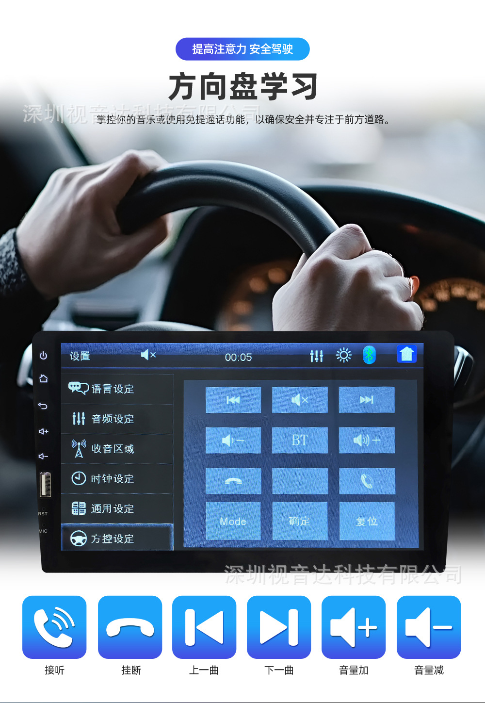 9inch Hd Ips Car Mp5 Player Single-Chip Front USB Bluetooth Radio Reversing Rearview 9912-01
