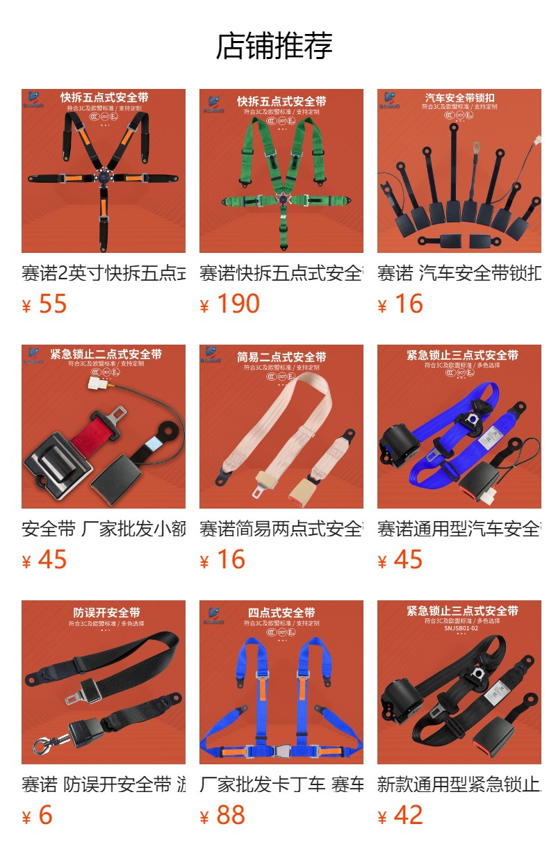 Saino forklift safety belt engineering vehicle automatic telescopic two-point safety belt emergency locking seat safety belt