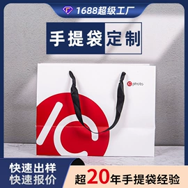 其他礼品包装;纸盒;信纸、信封