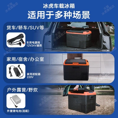 for large trucks and small refrigerators, Soyuducular