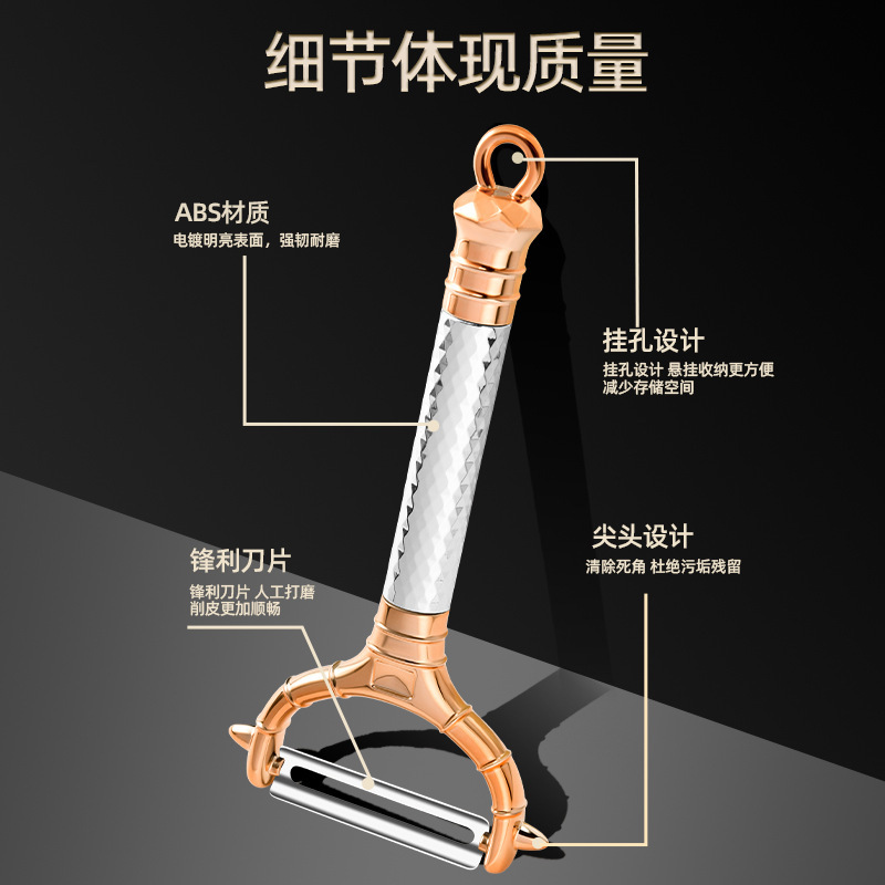 Cuchillo de acero inoxidable para pelar papas manzana melón planador de frutas planador de cocina raspador multifuncional doméstico