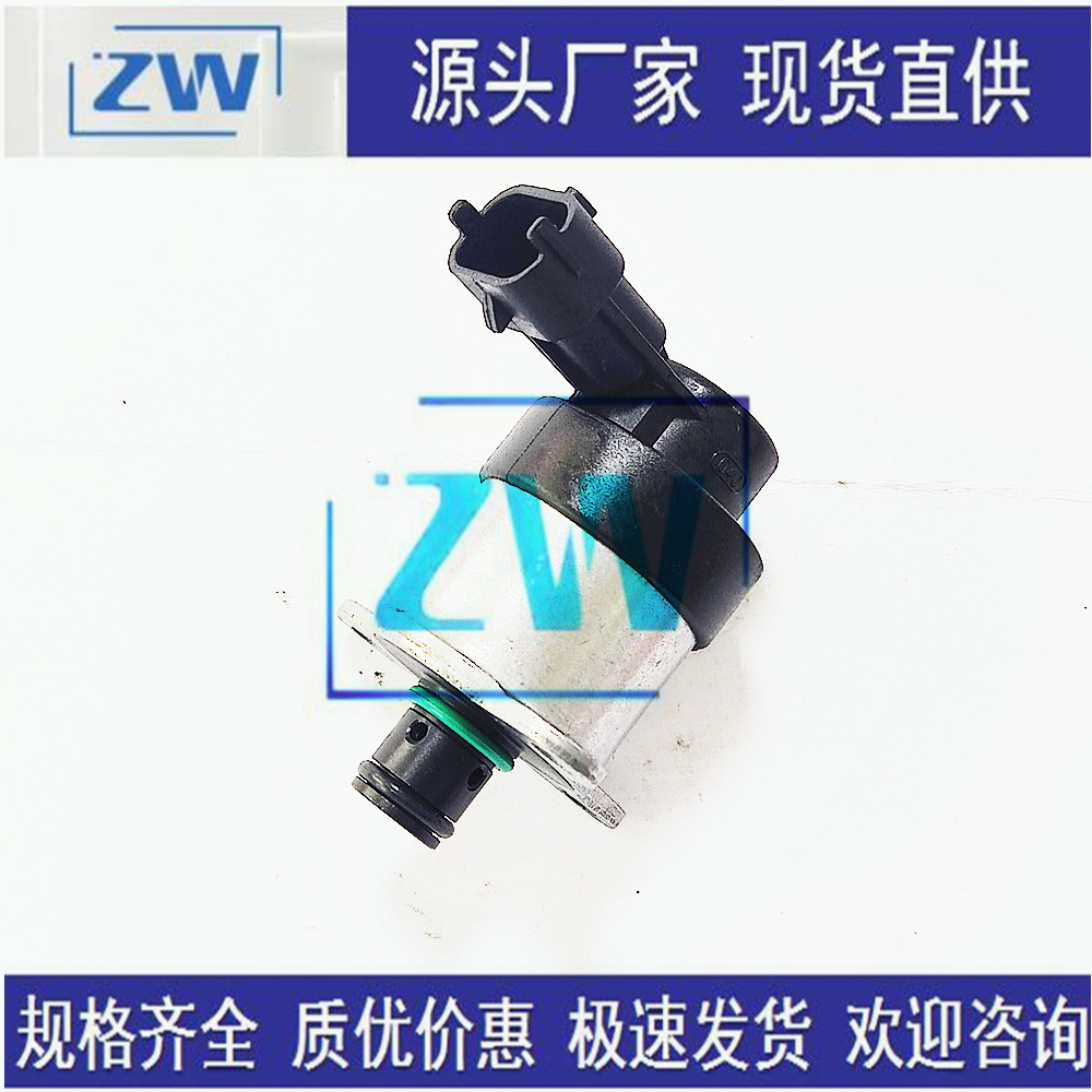 SOURCE Factory in stock direct sales brand new common rail fuel metering unit fuel inlet proportional valve 0928400669