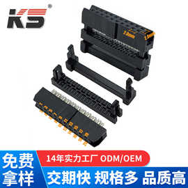 2.0MMIDC20P连接器LED显示屏内部连接线伺服器线束刺破式连接器