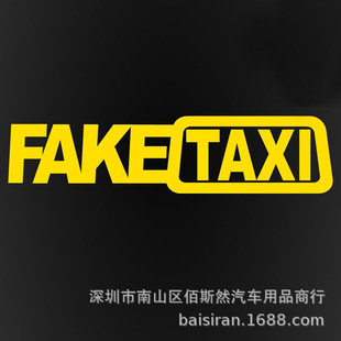 �����N��FAKE TAXI �ٳ���܇Ư�Ƙ�־��ЦJDM���Q �W��܇�N