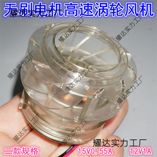 ͸��12V15V���m�oˢ�u݆�L�C�����ӒߵؙC�oˢ늙C�������m�L�C